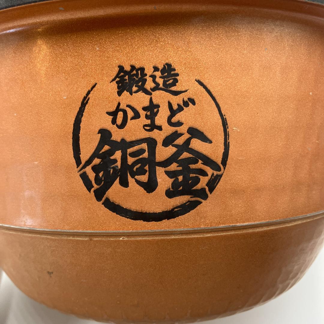 0311-03☆TOSHIBA☆2019年式☆5.5☆真空圧力IH
