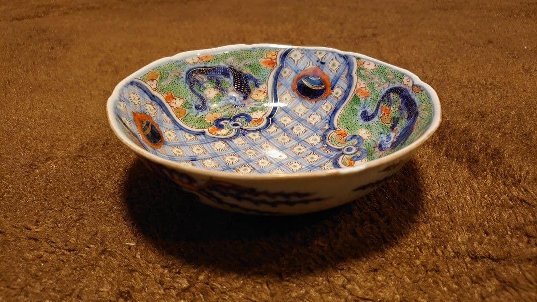 恋伊万里　色絵　金襴手　龍の図　中鉢　蔵出し　１客