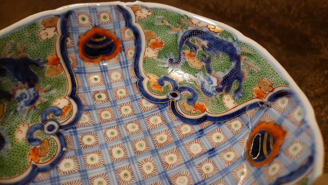 恋伊万里　色絵　金襴手　龍の図　中鉢　蔵出し　１客