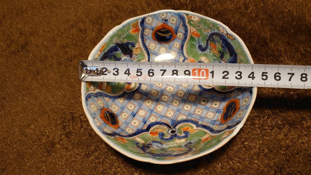 恋伊万里　色絵　金襴手　龍の図　中鉢　蔵出し　１客