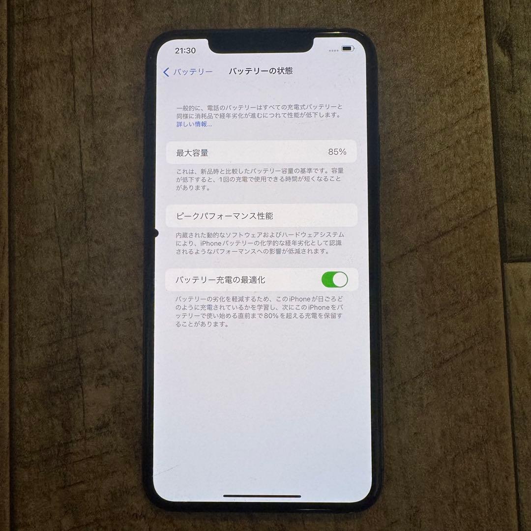 iPhone 11 Pro max スペースグレー 256GB