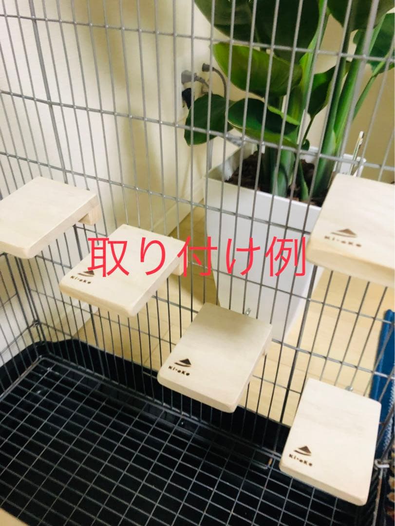 お得▲セット　まとめ買い4セット 小動物　ステップ　ステージ　コーナー　踏み台