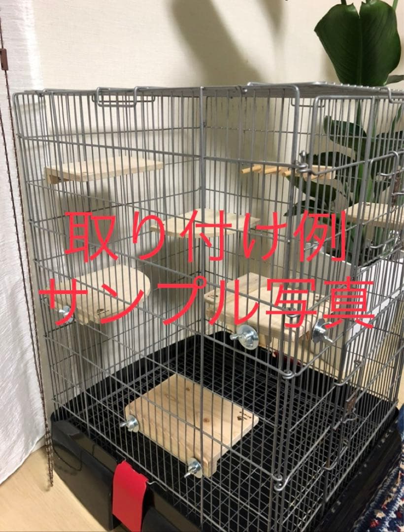 お得▲セット　まとめ買い4セット 小動物　ステップ　ステージ　コーナー　踏み台
