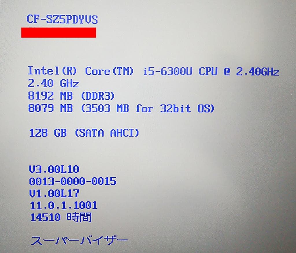 持ち歩きに最適 Panasonic CF-SZ5