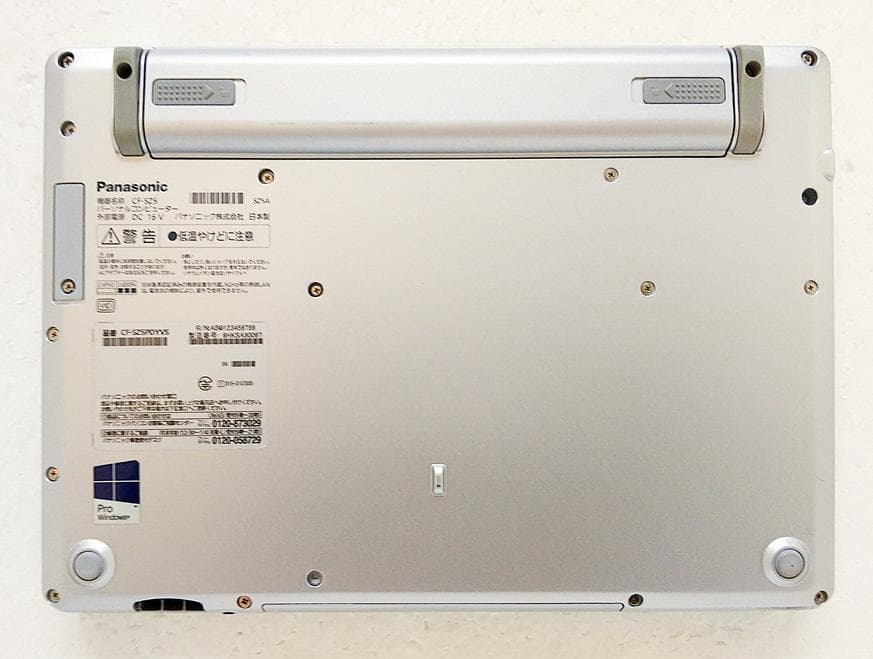 持ち歩きに最適 Panasonic CF-SZ5