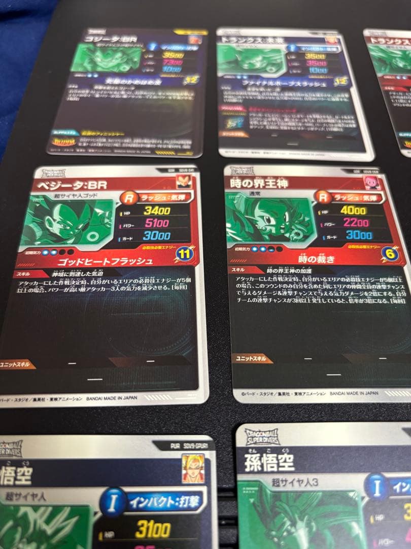 GDR PUR まとめ売り ドラゴンボールスーパーダイバーズ