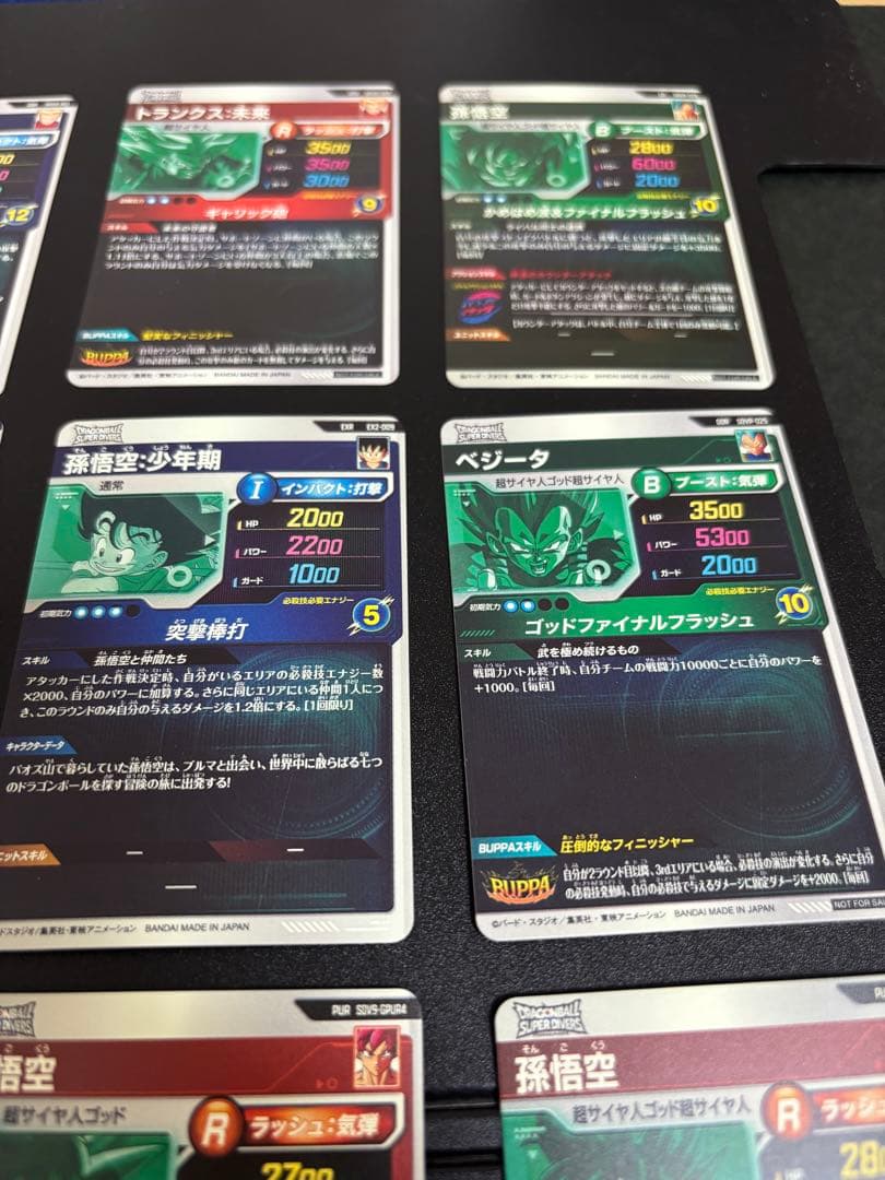 GDR PUR まとめ売り ドラゴンボールスーパーダイバーズ