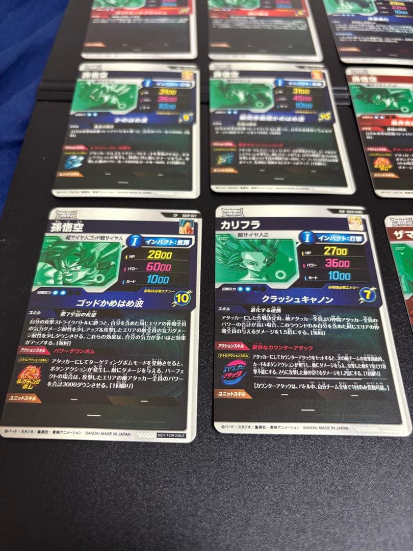 GDR PUR まとめ売り ドラゴンボールスーパーダイバーズ