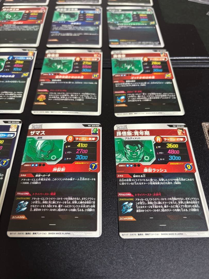 GDR PUR まとめ売り ドラゴンボールスーパーダイバーズ