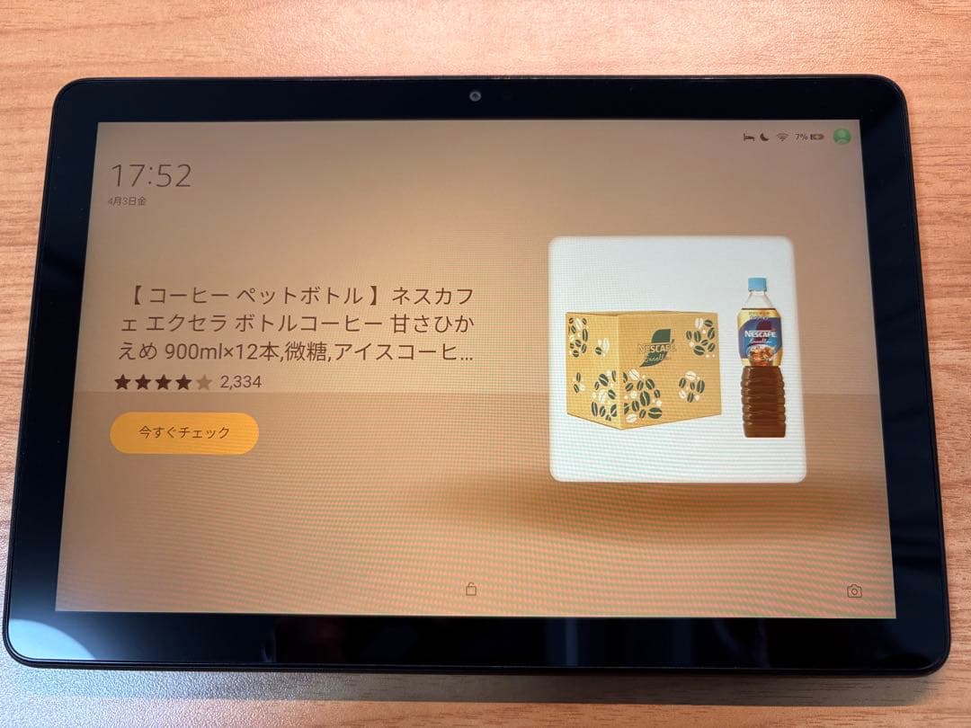 Fire HD 10 タブレット 第11世代　10.1インチ　32GB