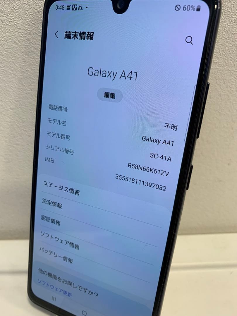 Galaxy A41 ブラック 64GB docomo 本体