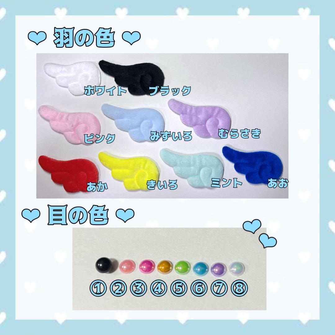 ありページ【ぬい服オーダー】