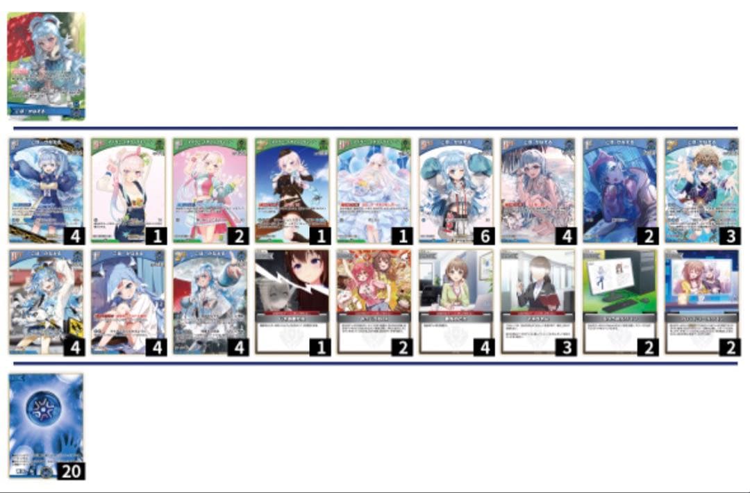 【構築済みデッキ】こぼデッキ