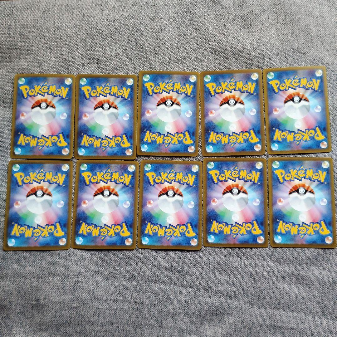 ポケモンカードMEGAドリームexMAコンプ10枚セット