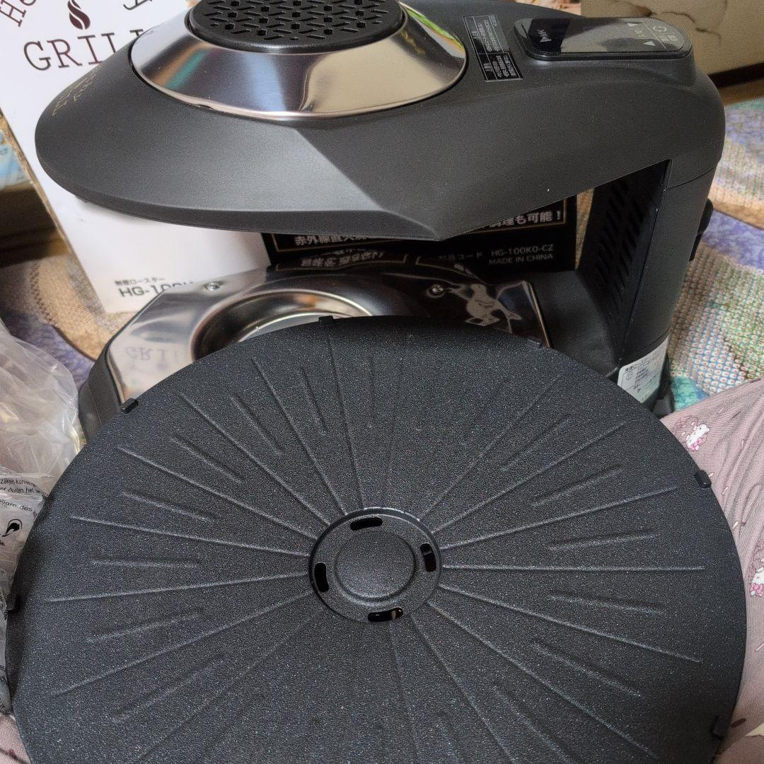 エムケー精工 無煙ロースター ヘルシーグリル HG-100K ブラック