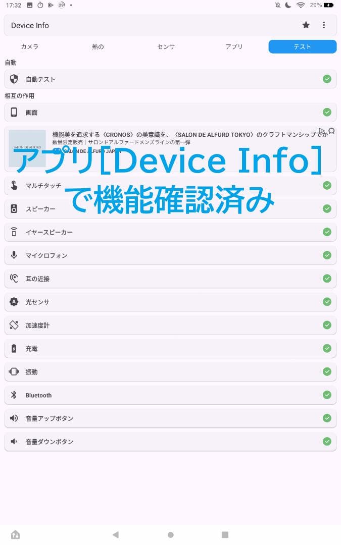 美品Amazon Fire HD 10 Plus 第11世代　Fireタブレット