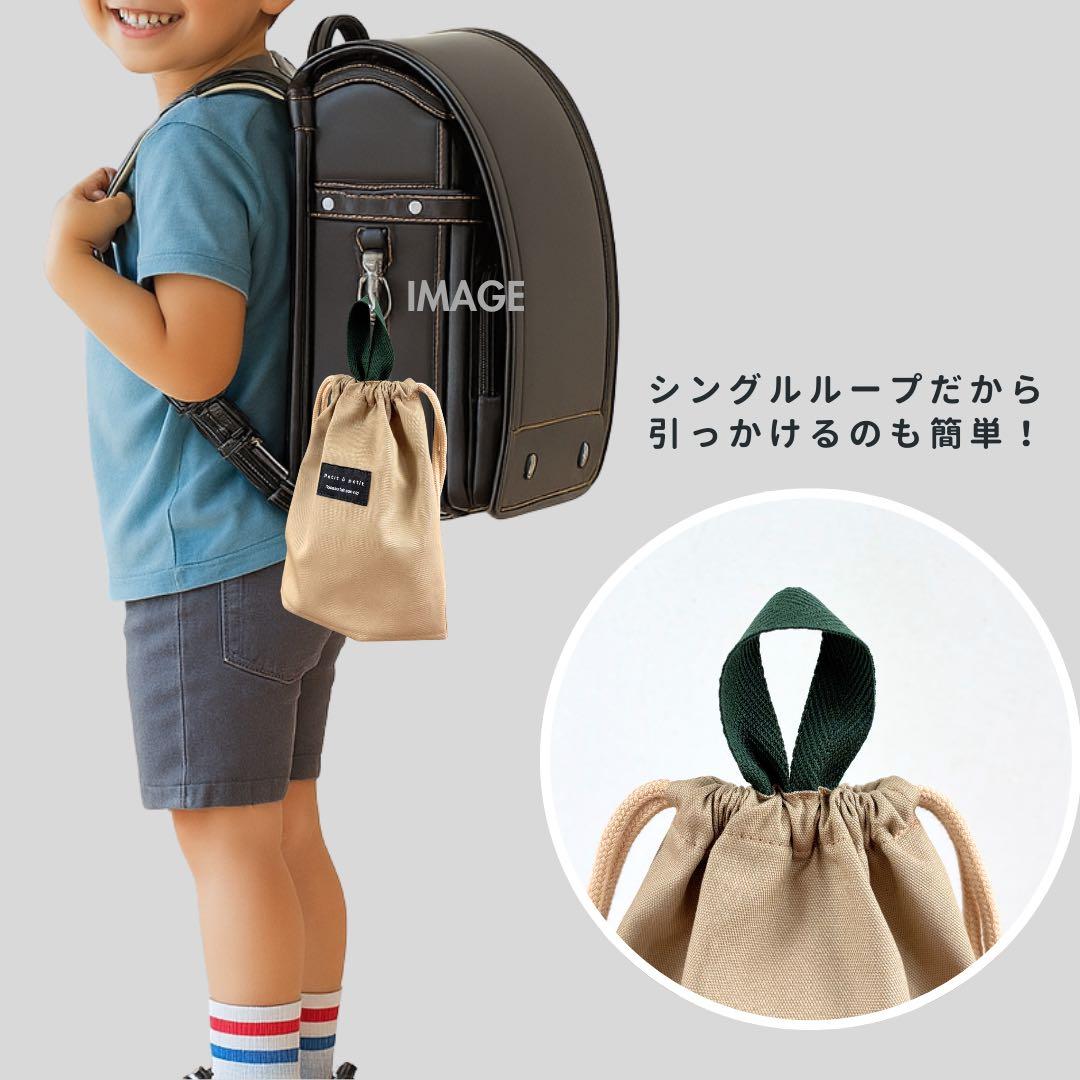 男の子に似合うナチュラルカラー　ベージュ×グリーン　入園入学5点セット