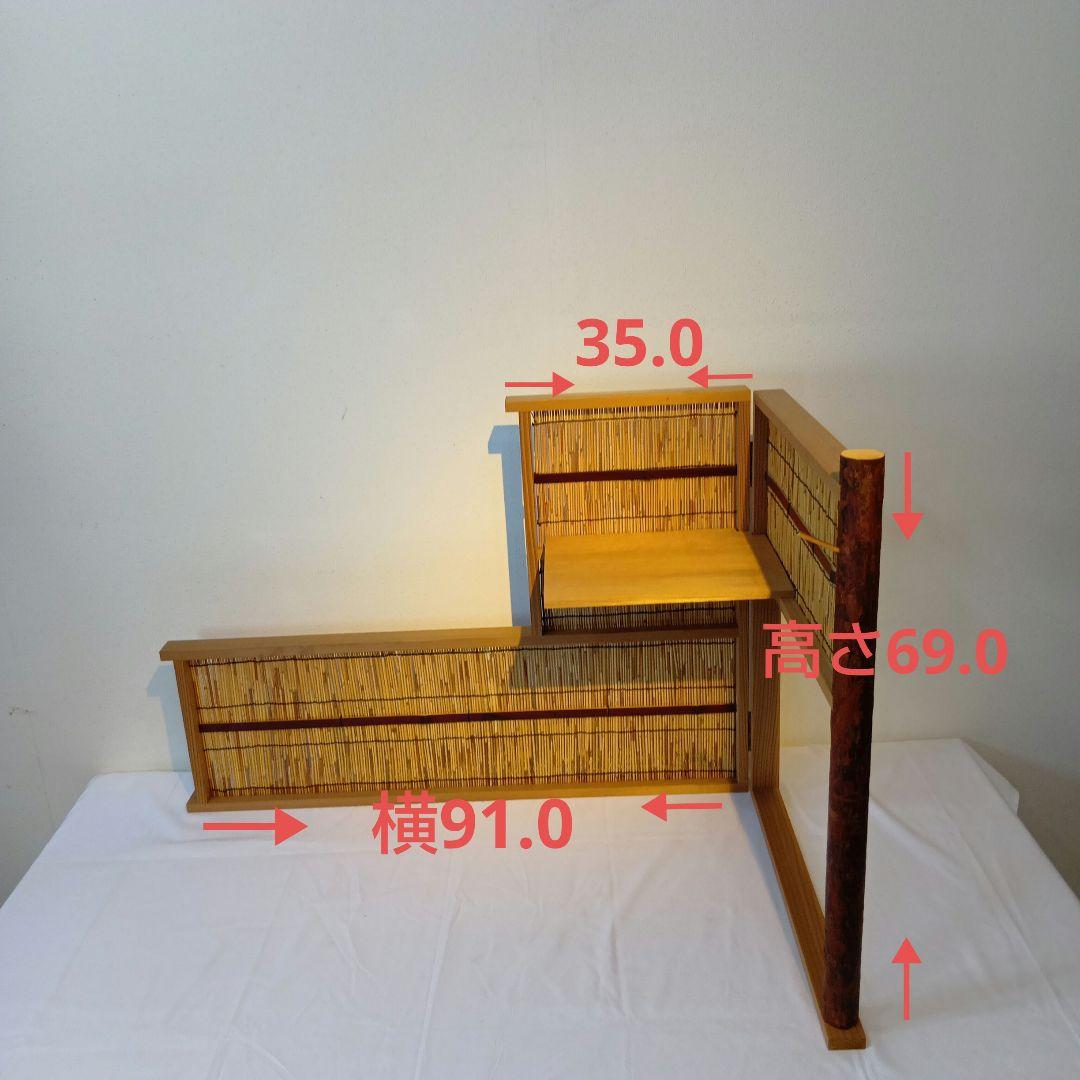 茶道具　よし棚　紙箱入　美品