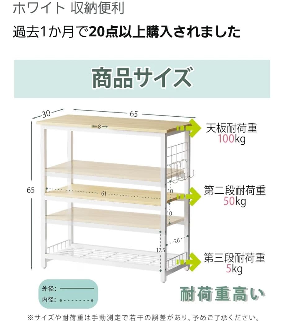 水槽台⭐ 幅65×奥行30×高さ65cm 耐荷重約155kg 3段 キャスター