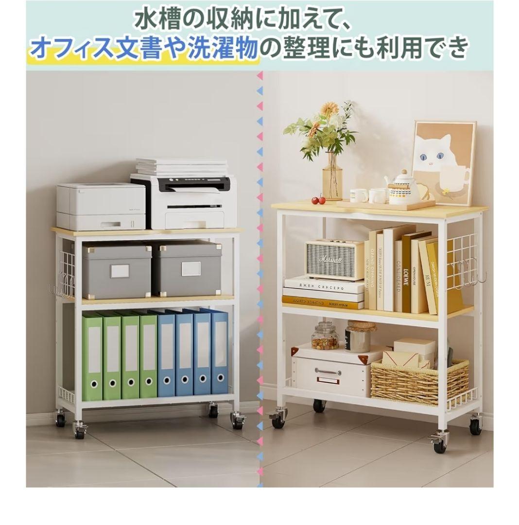 水槽台⭐ 幅65×奥行30×高さ65cm 耐荷重約155kg 3段 キャスター