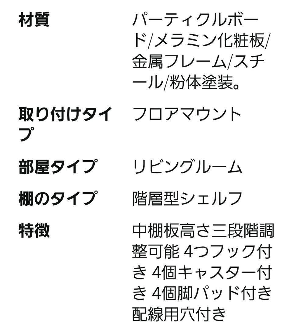 水槽台⭐ 幅65×奥行30×高さ65cm 耐荷重約155kg 3段 キャスター