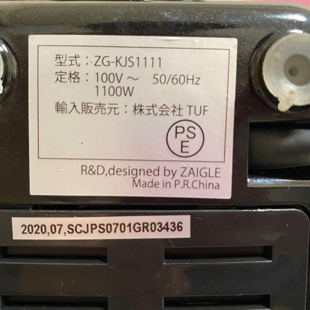 ナカノチャンネル ザイグル ZG-KJS1111 炙輪　無煙ロースター