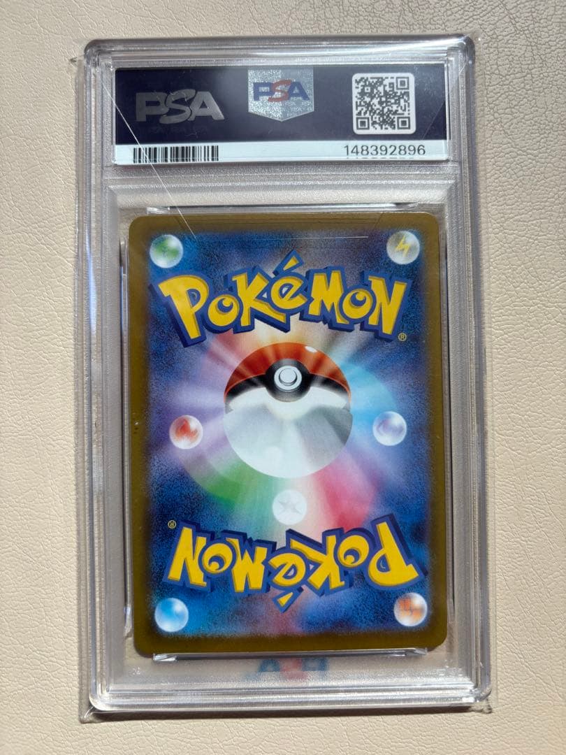 【PSA10】メガリザードンXex