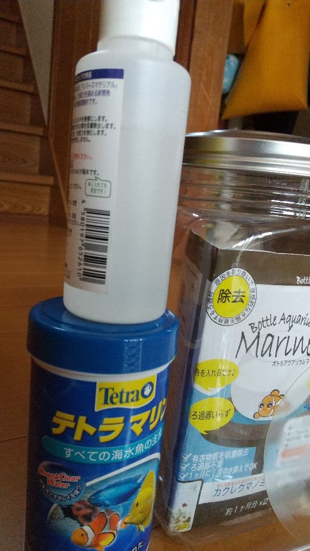 カクレクマノミ飼育入門セット+テトラマリン+マジックドロップ+珊瑚＆カラーサンド