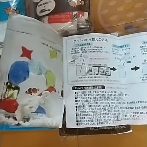 カクレクマノミ飼育入門セット+テトラマリン+マジックドロップ+珊瑚＆カラーサンド