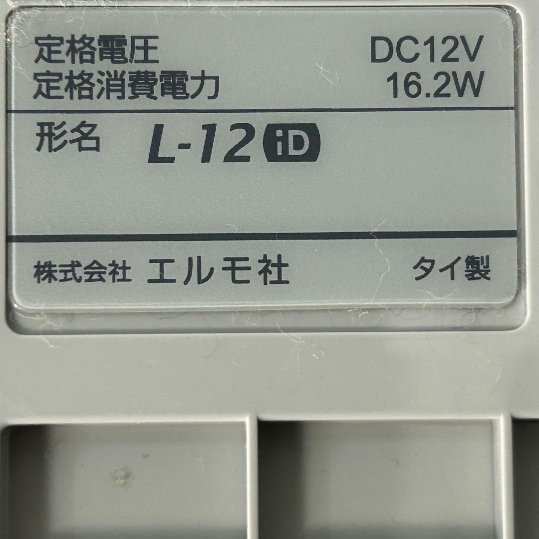 【在庫多数】エルモ 書画カメラ(実物投影機) L-12iD.