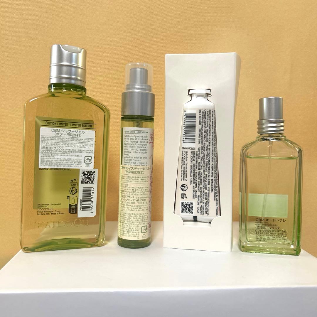 L’occitane ホワイトマスカットチェリーブロッサムセット