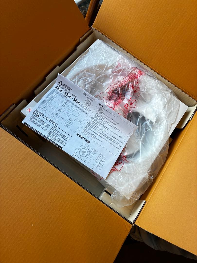 三菱電機　EX30EHq 換気扇　新品