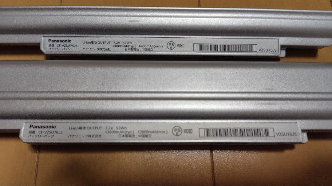 ぶーすか　中古動作品Panasonic Let's note CF-NX1
