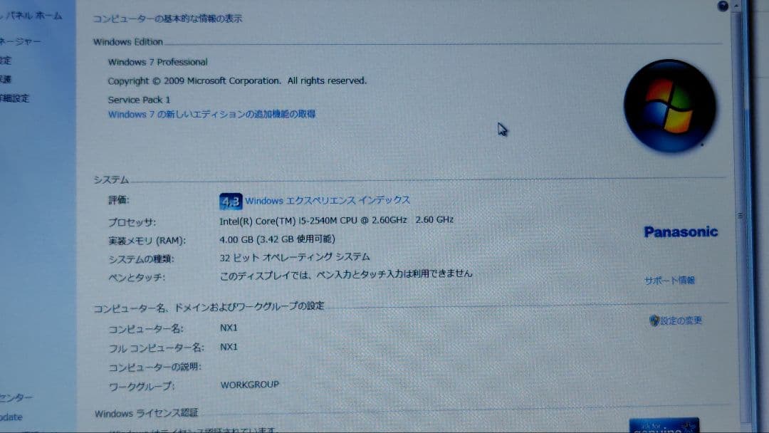 ぶーすか　中古動作品Panasonic Let's note CF-NX1
