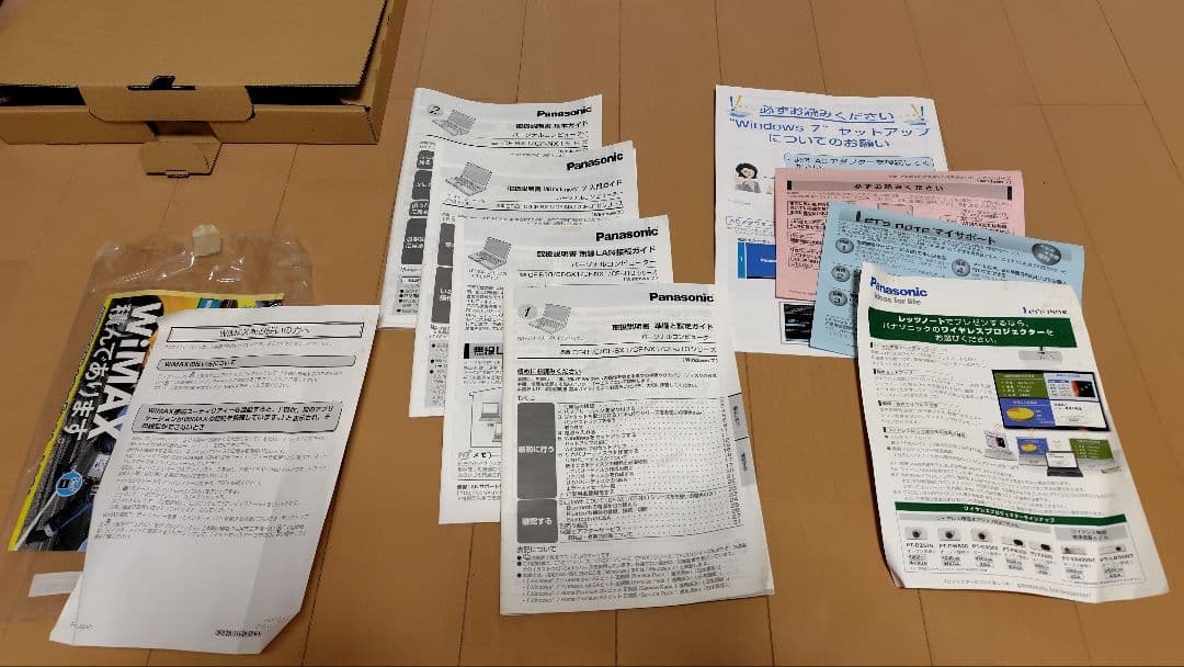 ぶーすか　中古動作品Panasonic Let's note CF-NX1