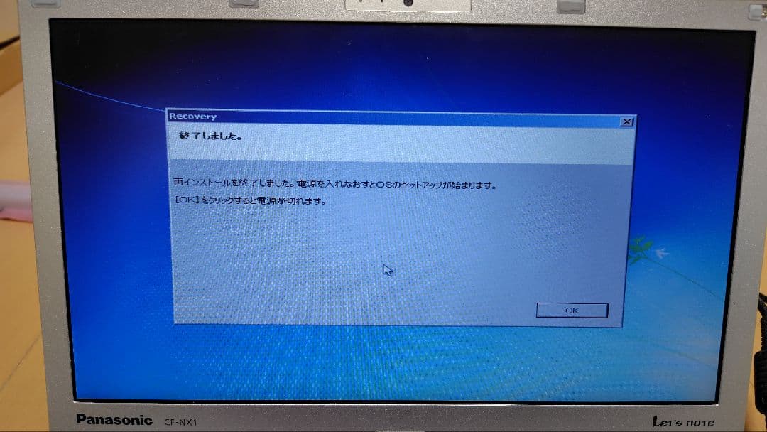 ぶーすか　中古動作品Panasonic Let's note CF-NX1