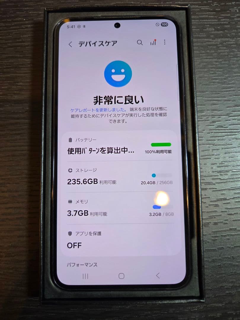 【付属品完備】Galaxy S23 256GB ドコモ版 おまけ付き