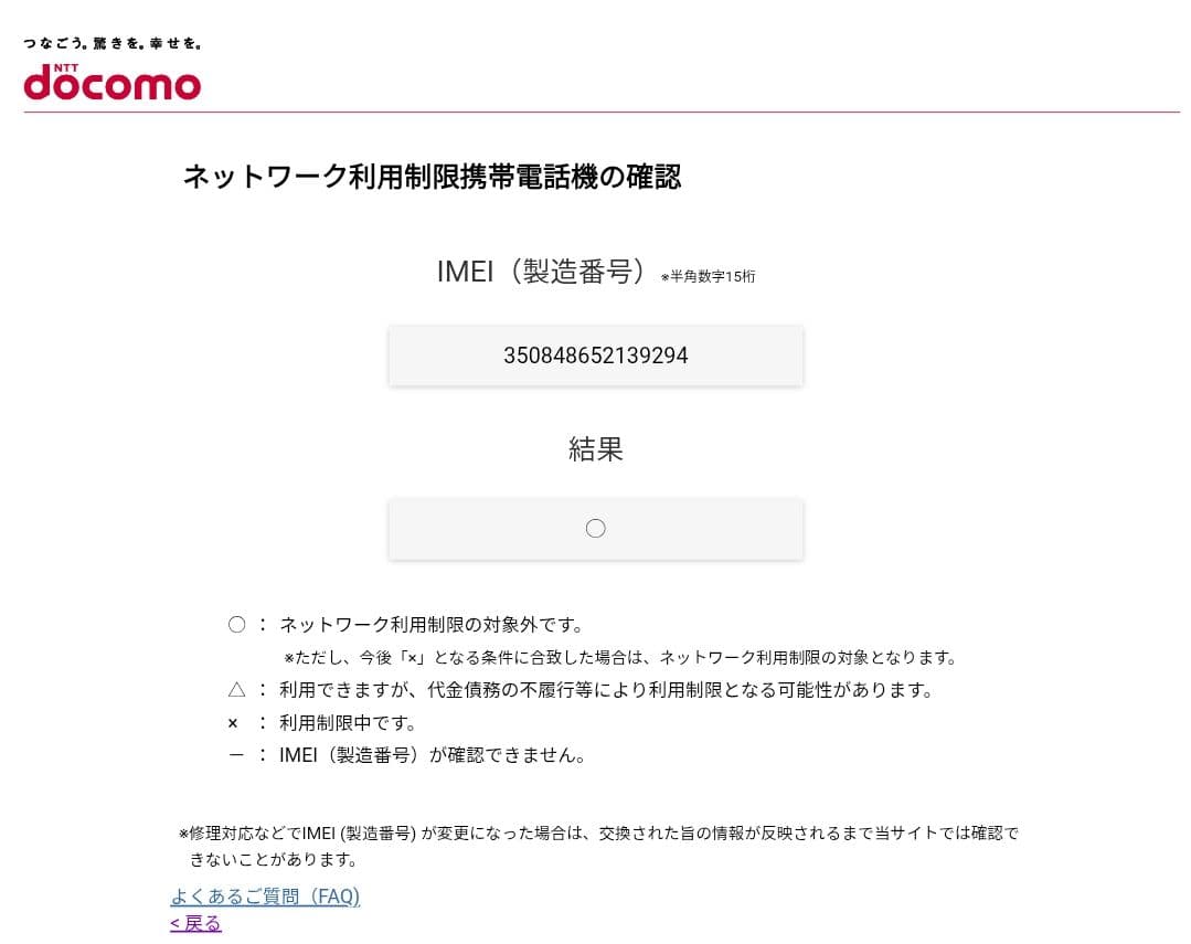 【付属品完備】Galaxy S23 256GB ドコモ版 おまけ付き