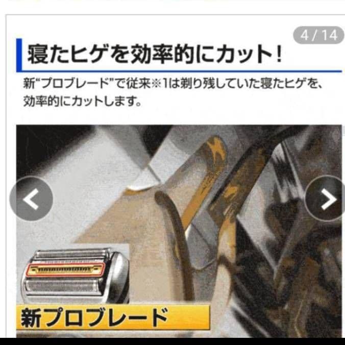 BRAUN最高9シリーズ 充電中でも使用可能❗ 新品未使用‼️