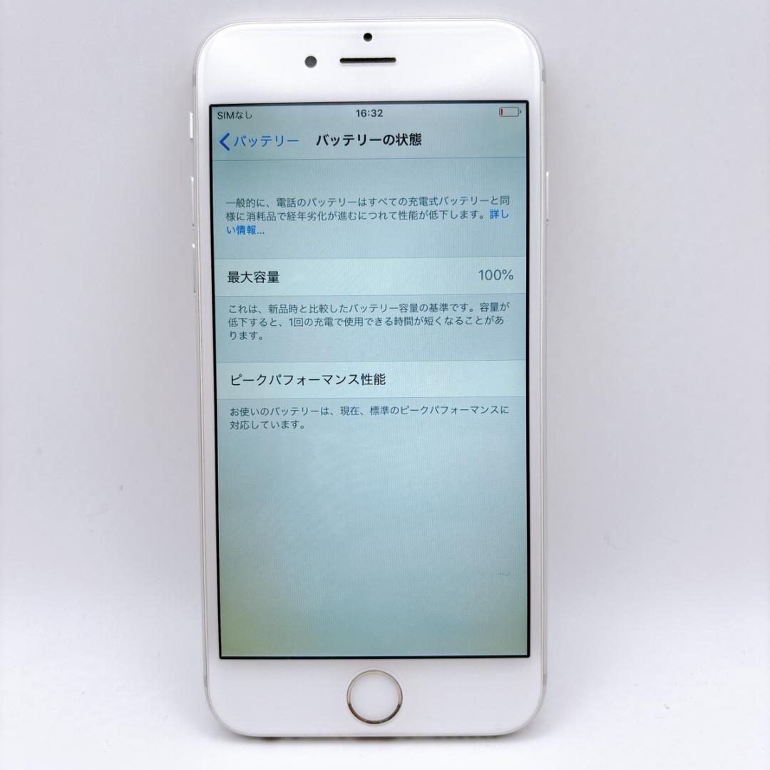【美品】iPhone6 シルバー 本体 スマートフォン Apple