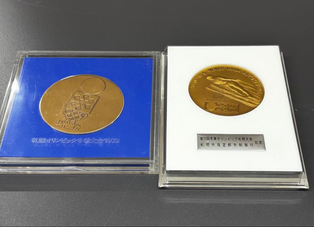 1972年札幌冬季オリンピックメダル