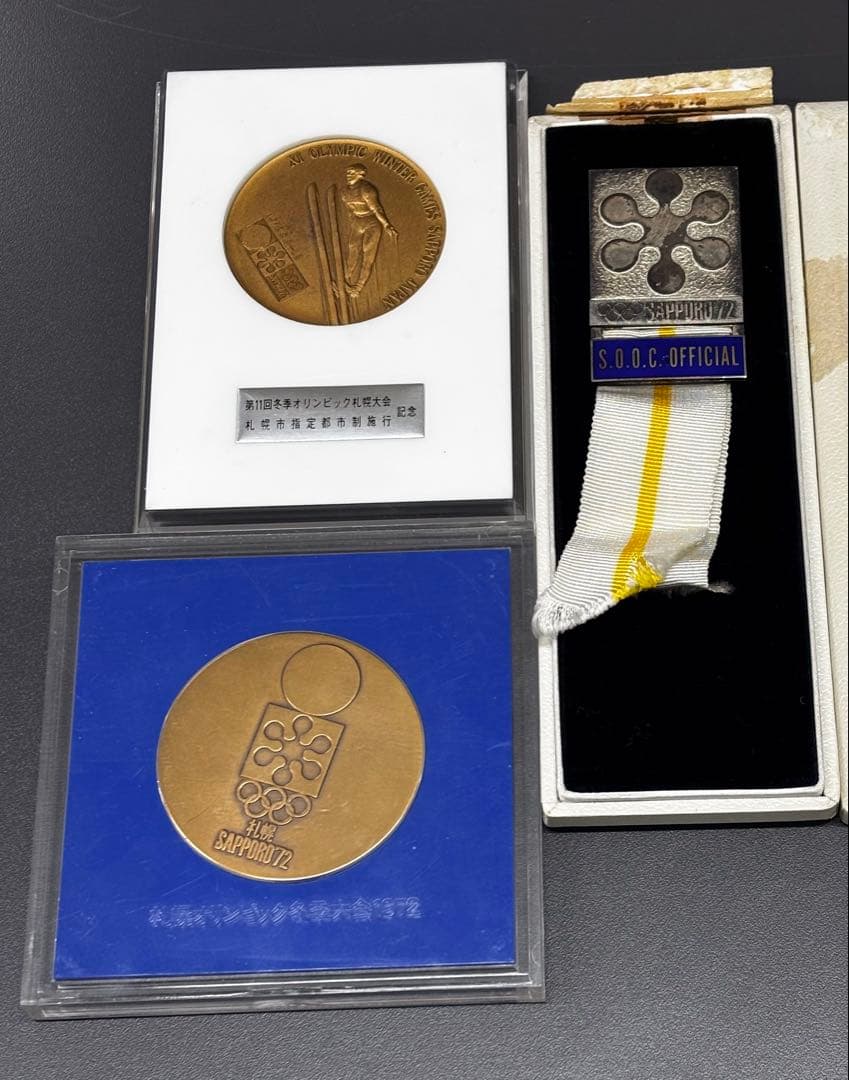 1972年札幌冬季オリンピックメダル