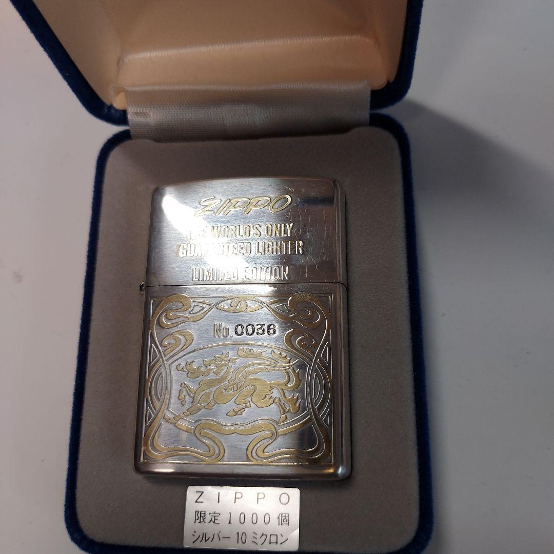 ZIPPO 限定1000個 シリアル0036 10ミクロン