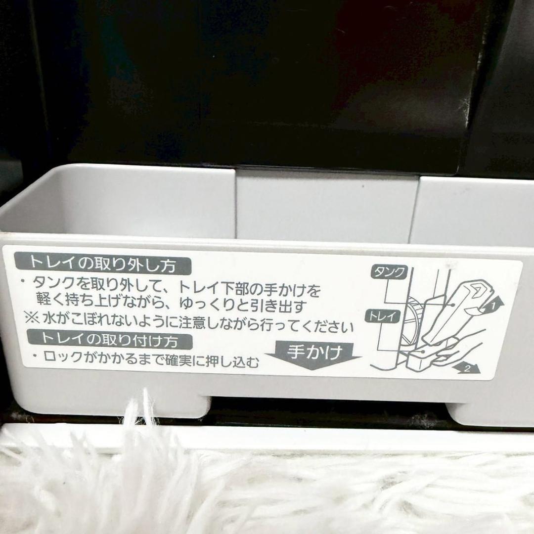 【動作OK】富士通 PLAZION DAS-303E-W 脱臭機 22-1