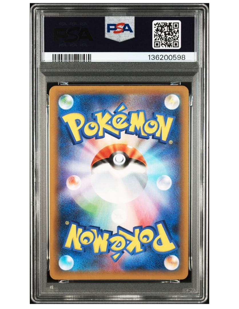 PSA10 ドンファン ロケット団の幹部　2枚まとめ