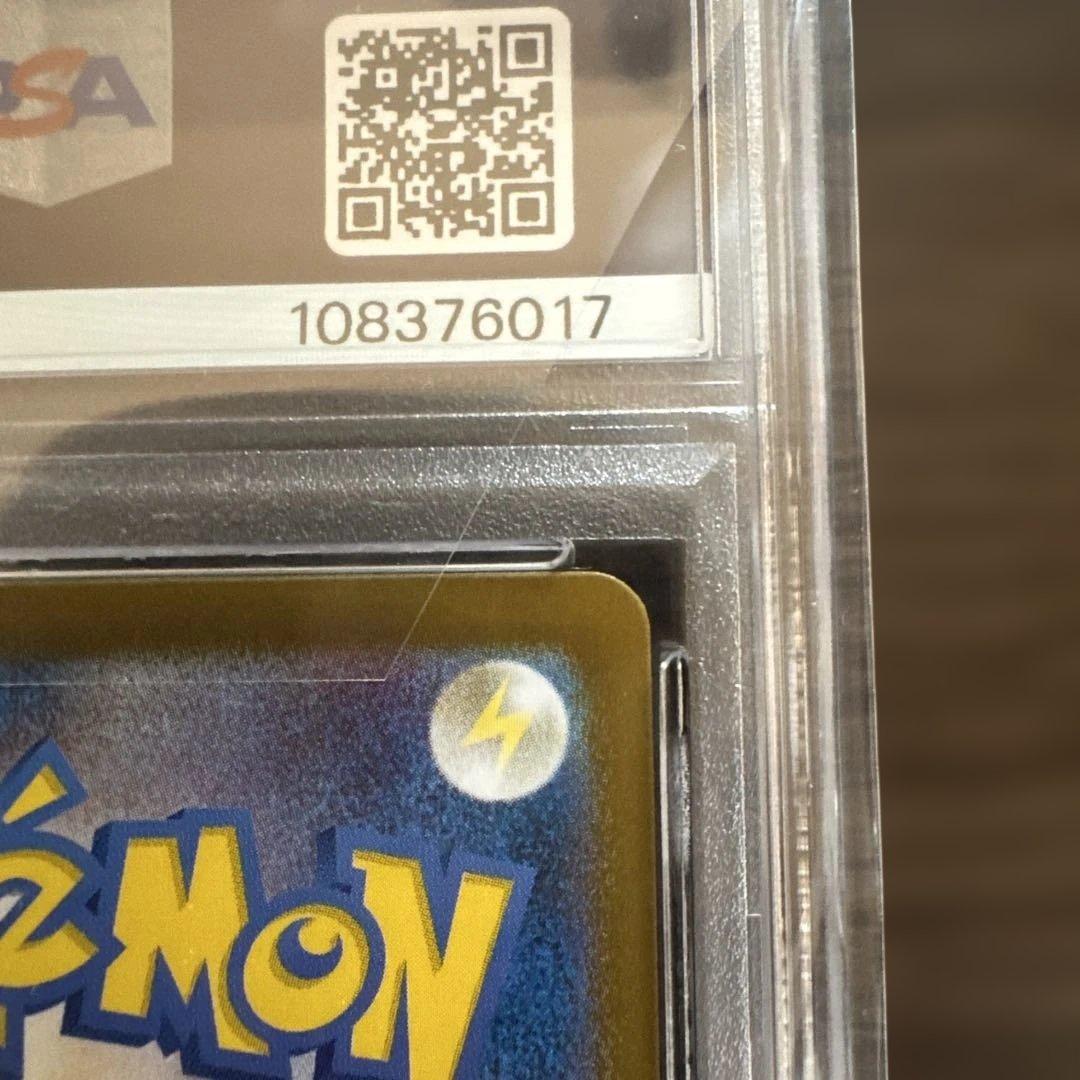 ナンジャモのカイデン PROMO SV-P232/SV-P PSA10