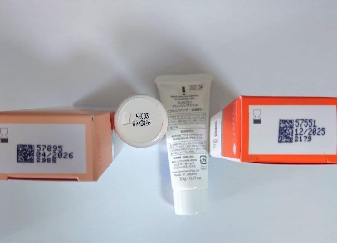 ENVIRON Moisture 1 Set エンビロン モイスチャー1 セット