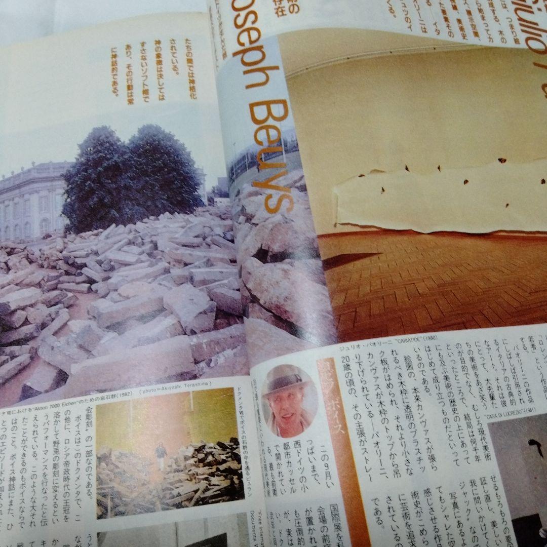 ぴあ 月刊カレンダー 1982 創刊 ストーンズ SW つか コッポラ アレン