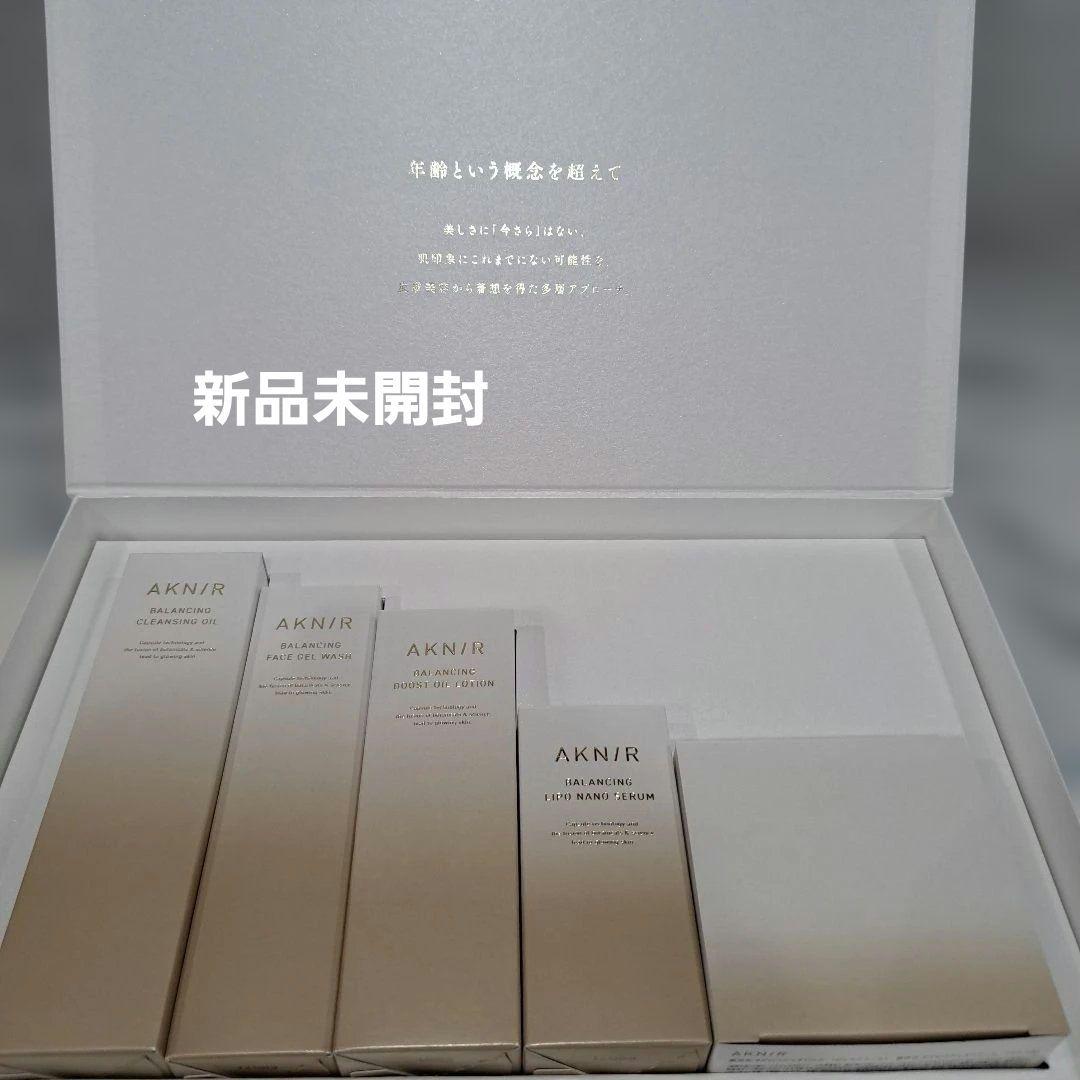 AKNIR マスターパック 5点セット 新品未開封