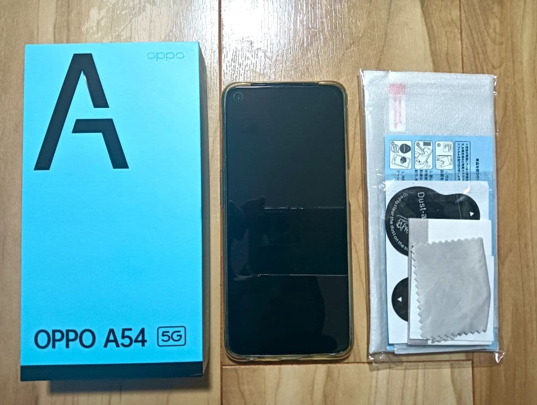 【美品】OPPO A54 5G　SIMフリー　ブラック　ガラスフィルム付属